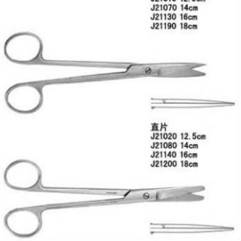 上海金钟手术剪12.5cm 普通型 弯圆头