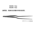 上海金钟鼻用镊14cm 枪形有齿