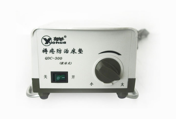 粤华褥疮床垫配件HQB1